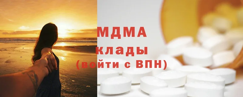 где продают наркотики  Кимовск  MDMA crystal 